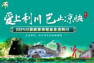 足协官网发文：马宁领衔中国裁判组执裁2023年亚洲杯决赛